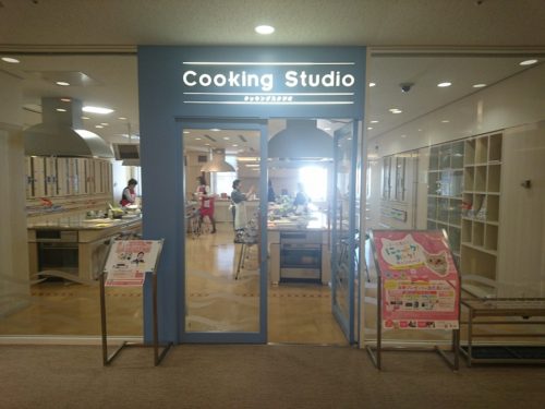 kyuden-cooking-2