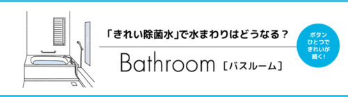 5-bathroom